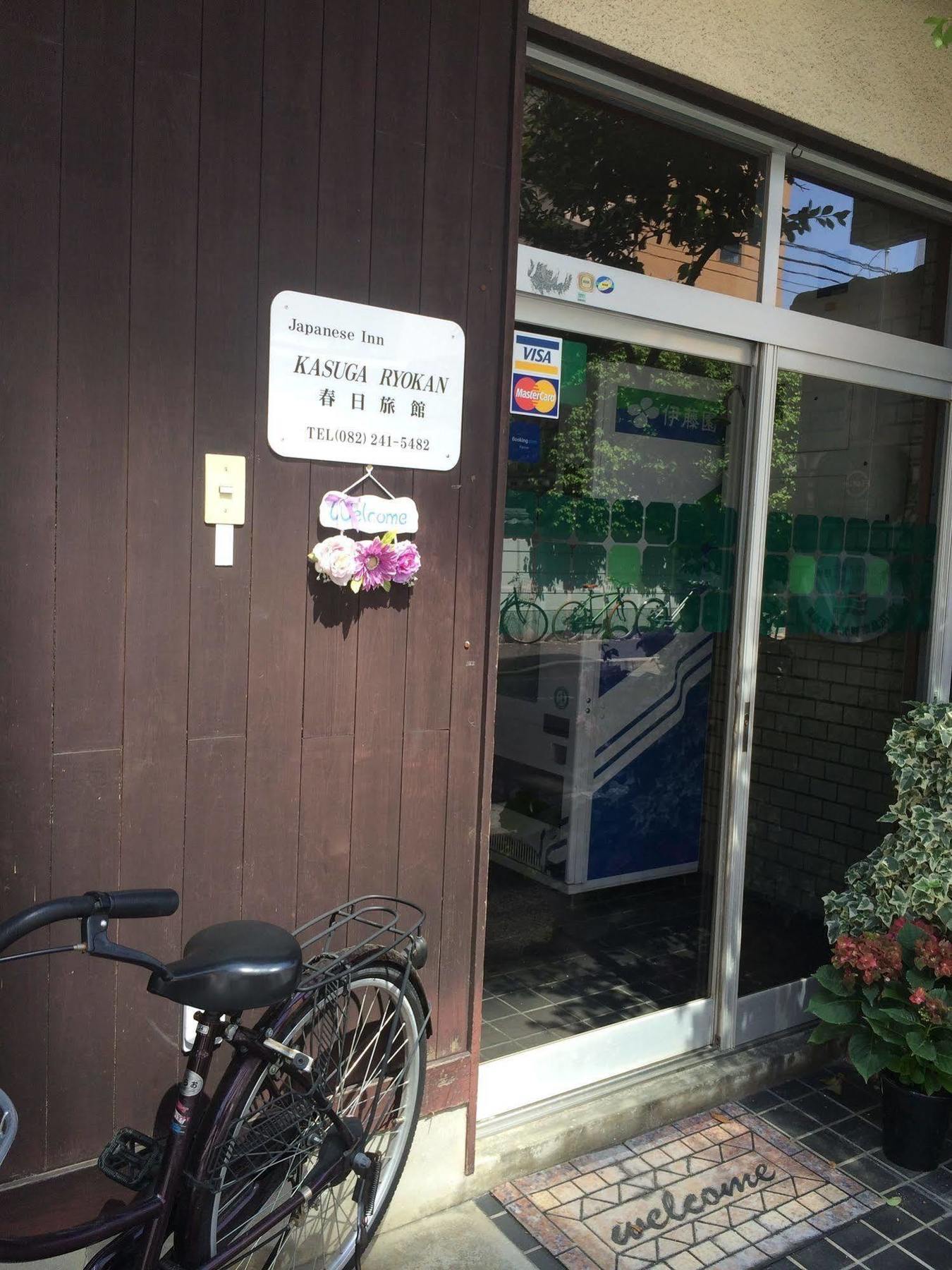 Kasuga Ryokan Hiroszima Zewnętrze zdjęcie