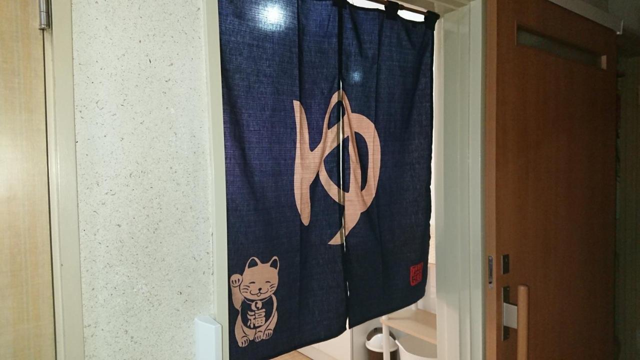 Kasuga Ryokan Hiroszima Zewnętrze zdjęcie