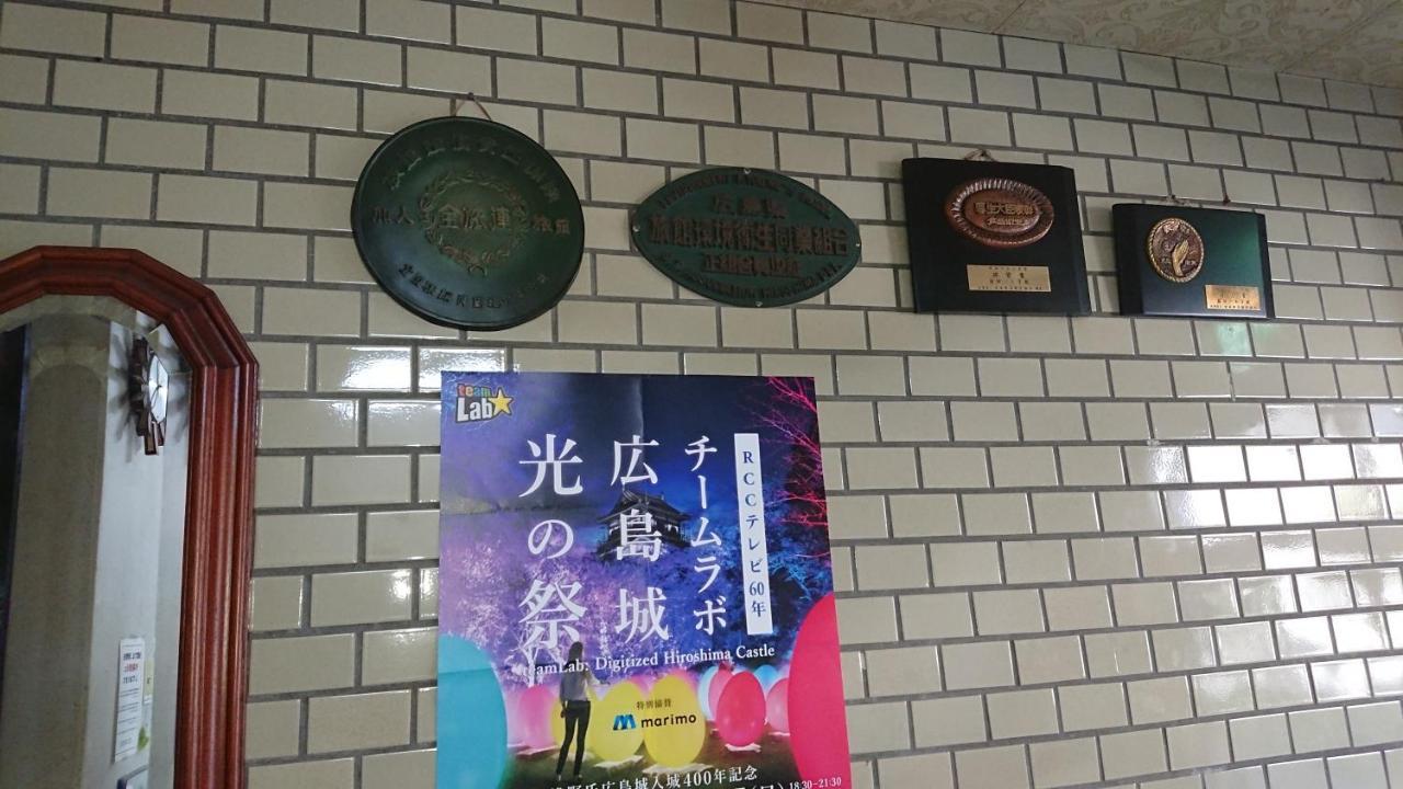 Kasuga Ryokan Hiroszima Zewnętrze zdjęcie